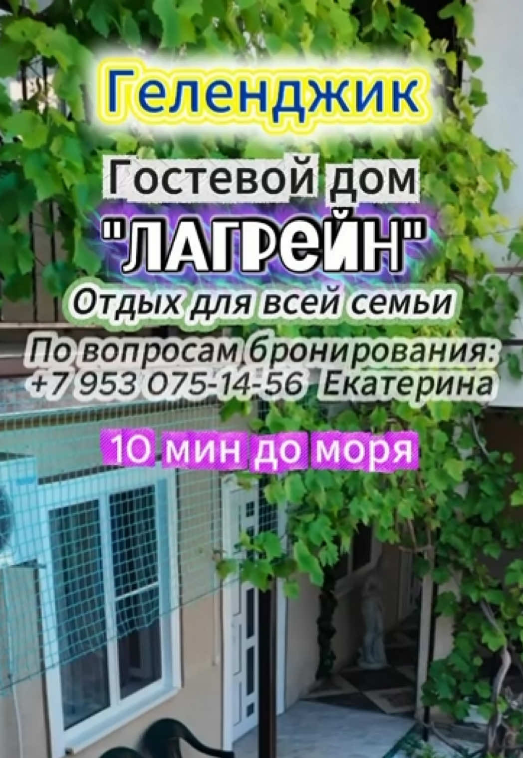 @Туда где море