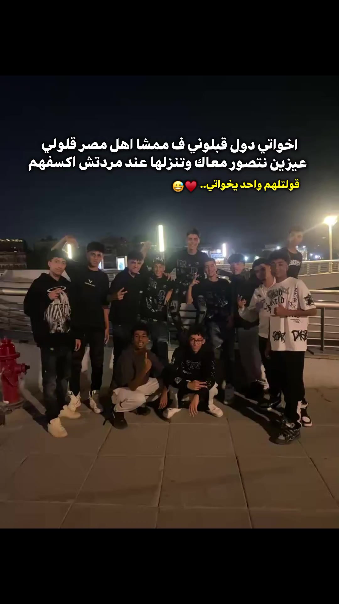 @ســمـسـم_عـم_جـيـلو☝🏼🤴🏻