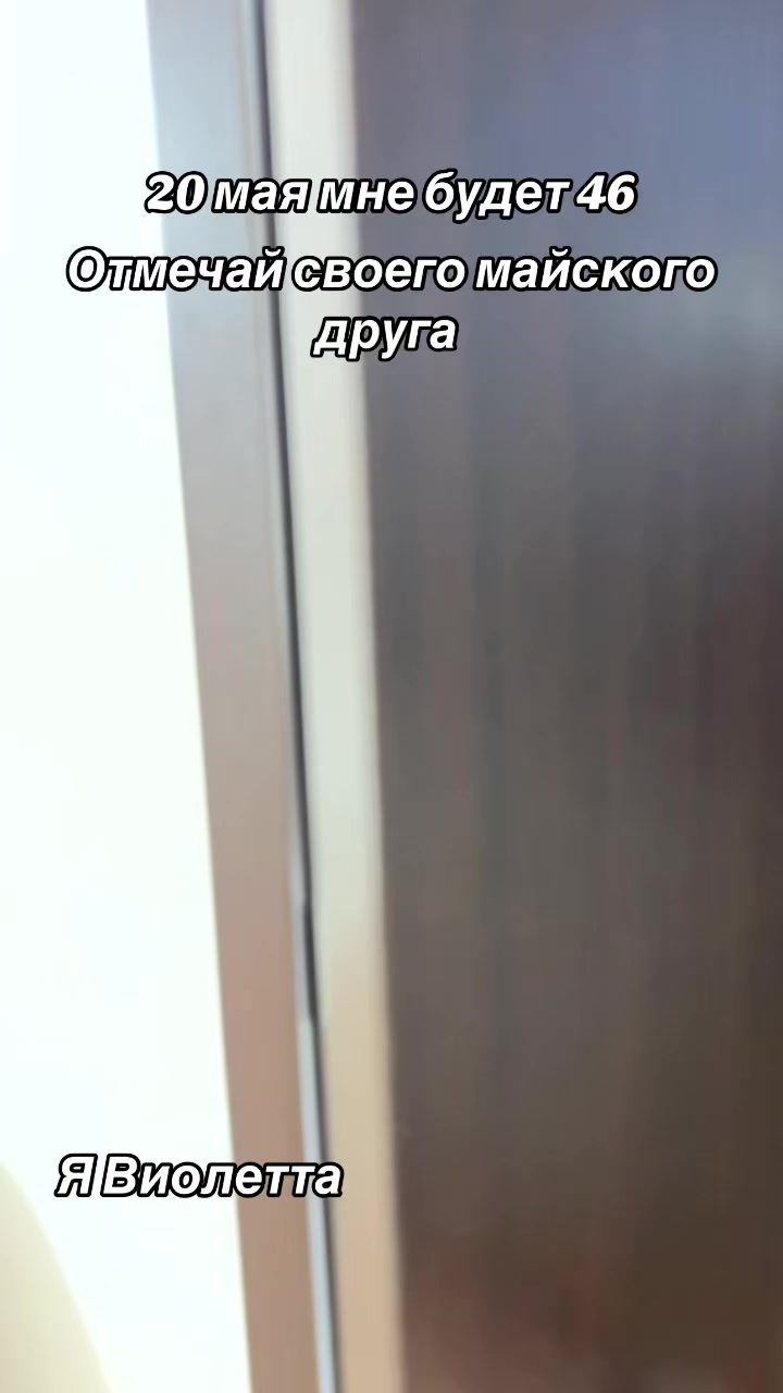 @Свойские Бэйбачки 💕