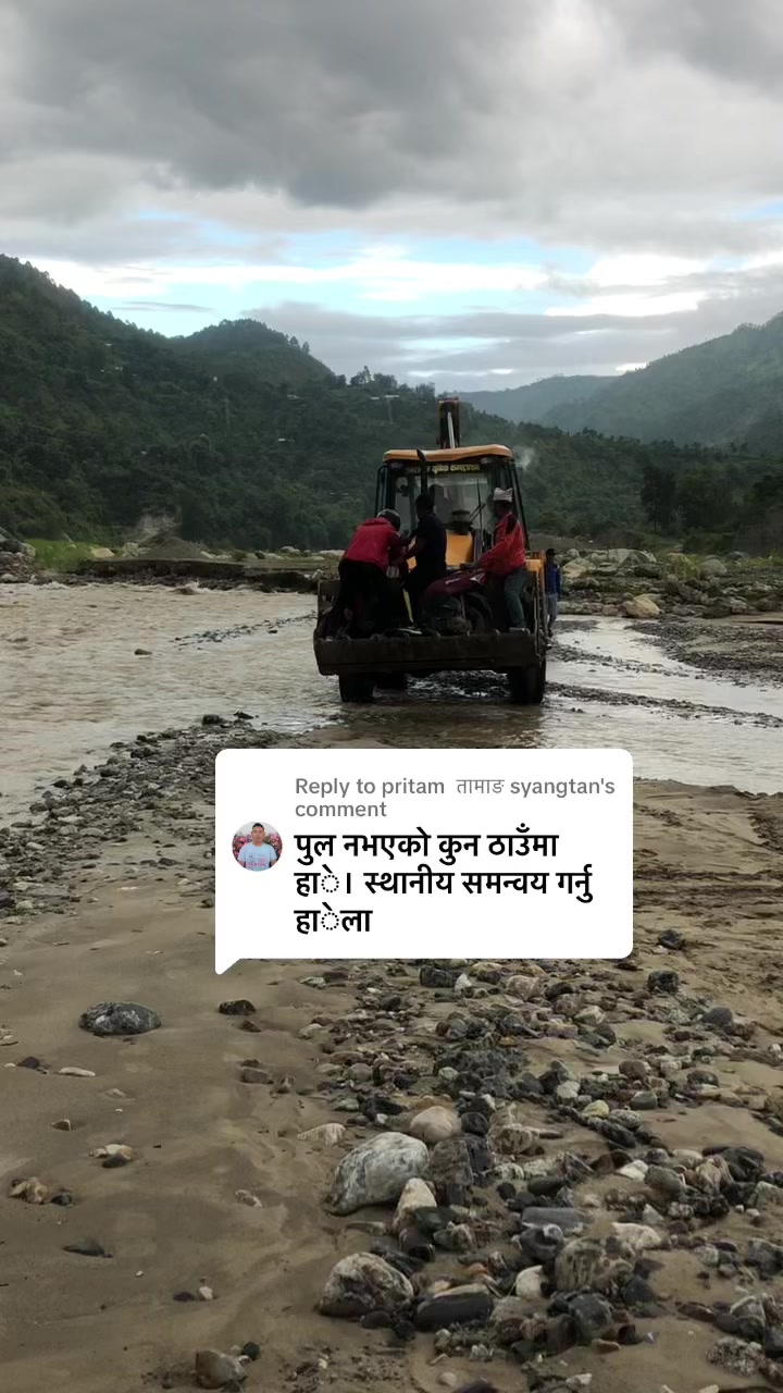 @DJ मेघ लामा