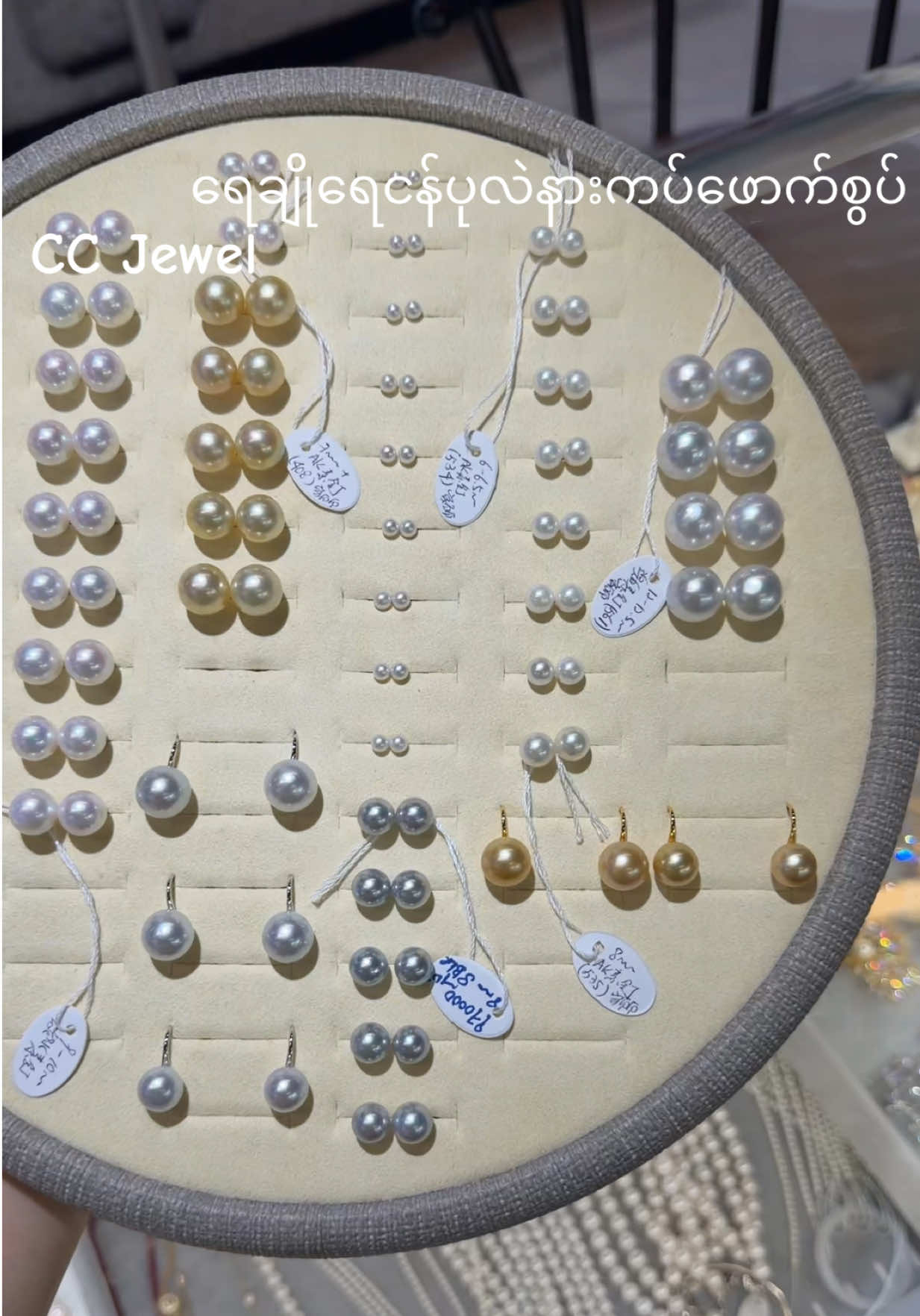 @CC Jewel