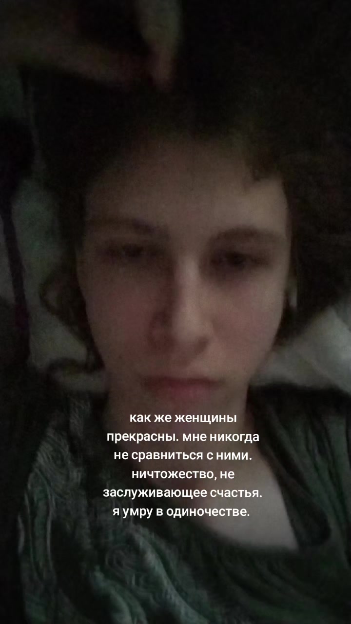 @мысли ивана