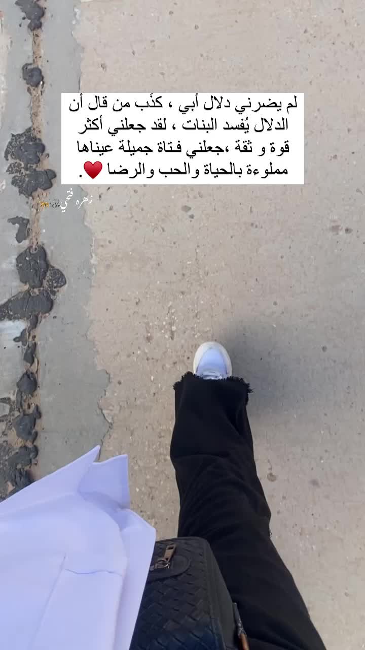 @Dr Zahra Alboaese