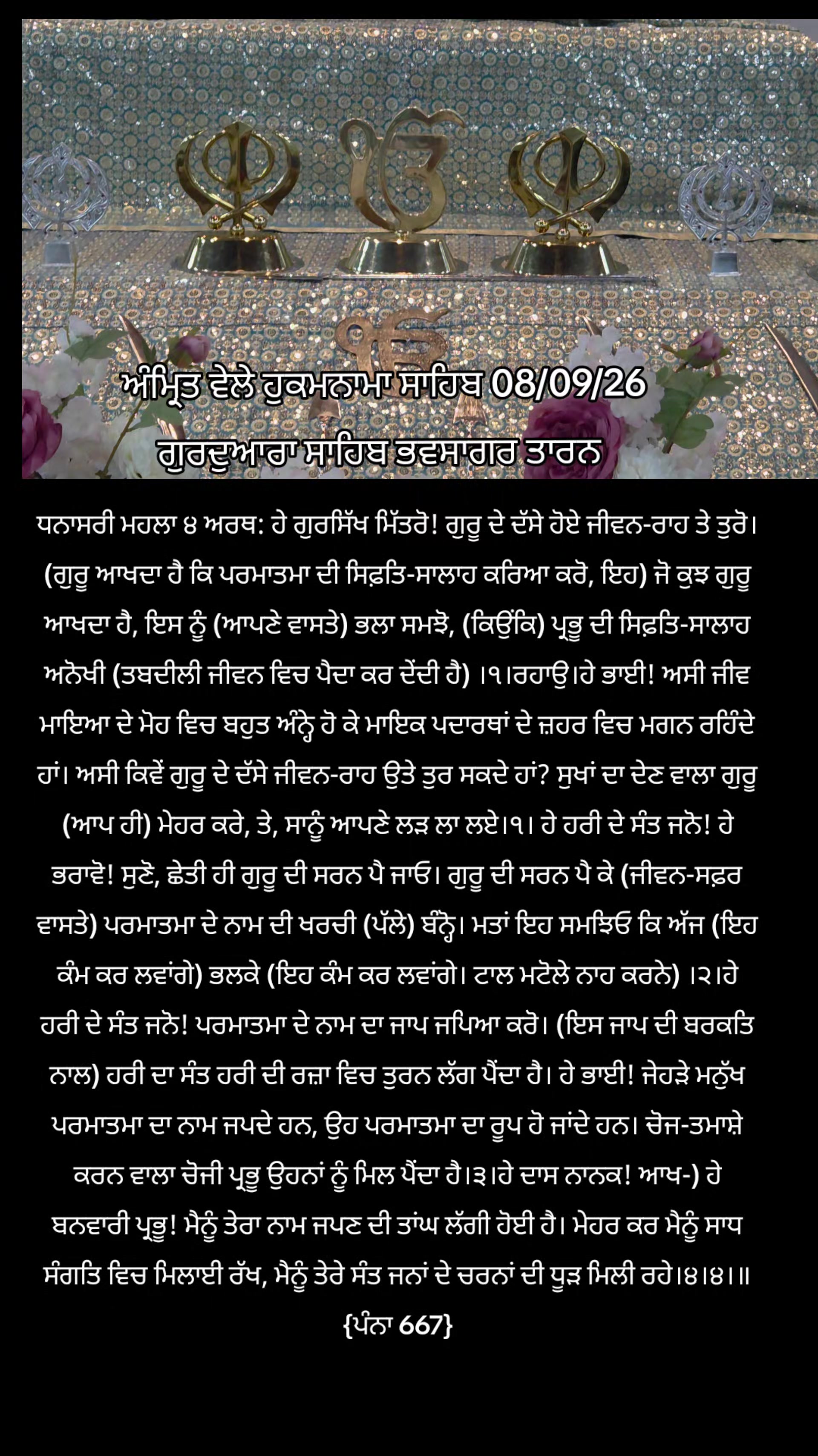 @jasveer