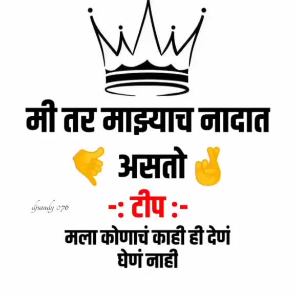 @Rahul. don. 358