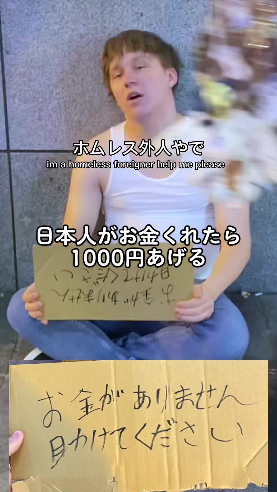 @Chase Osaka