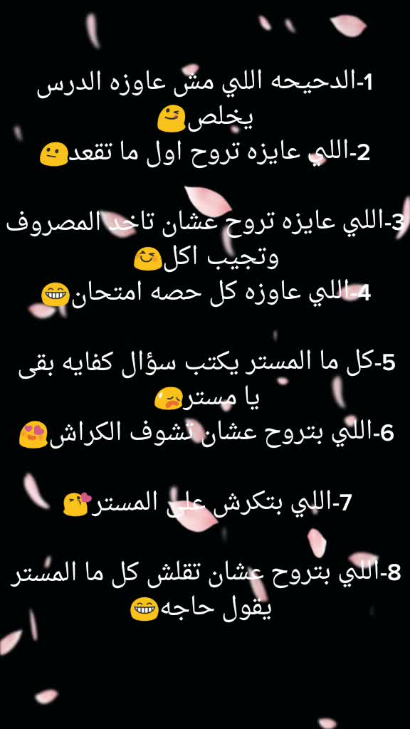 @😘HANEEN-NENOoo😘