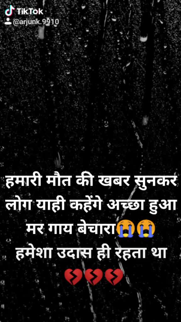 @Arjun Kumar