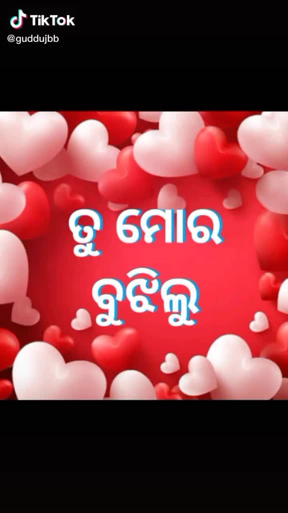 @Sima Sahu