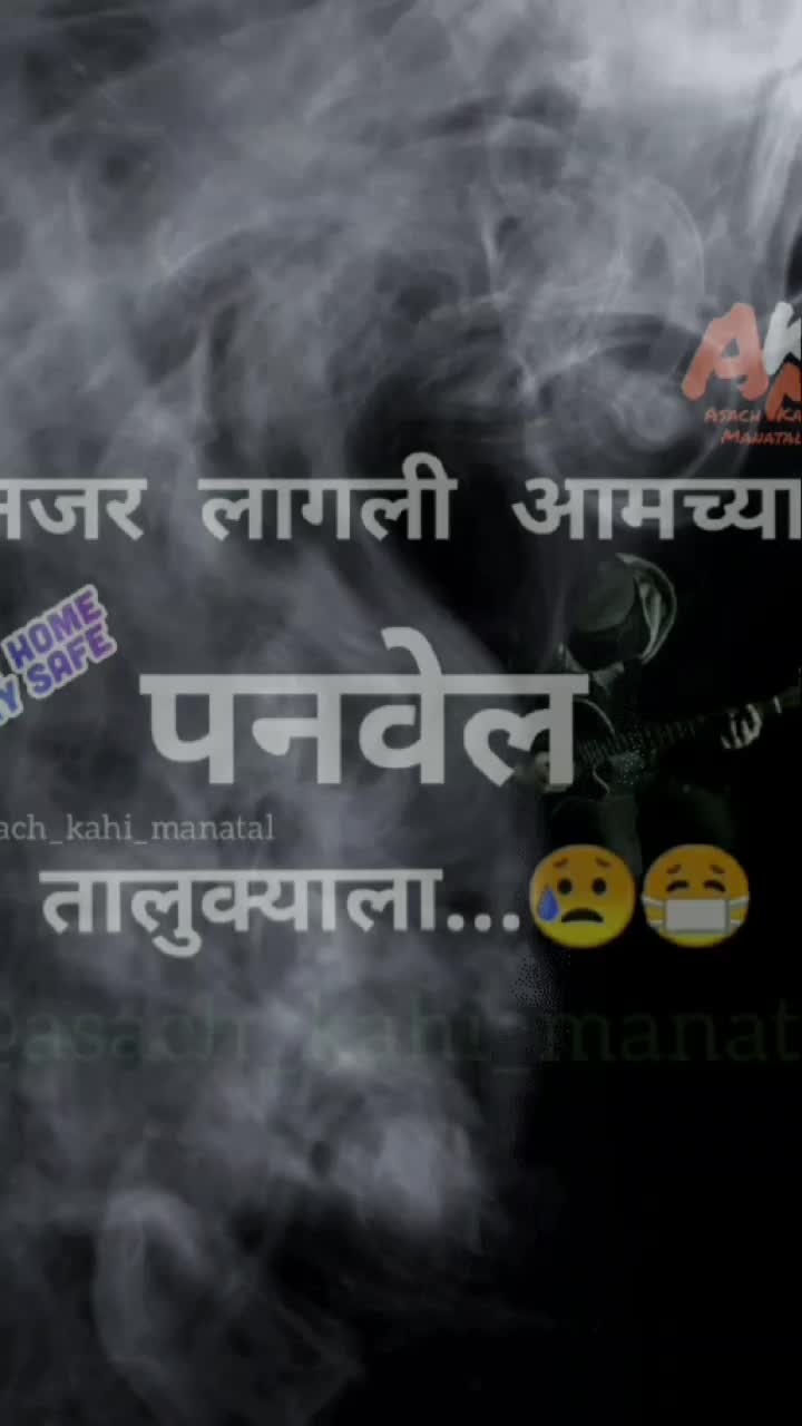 @Tik Toker