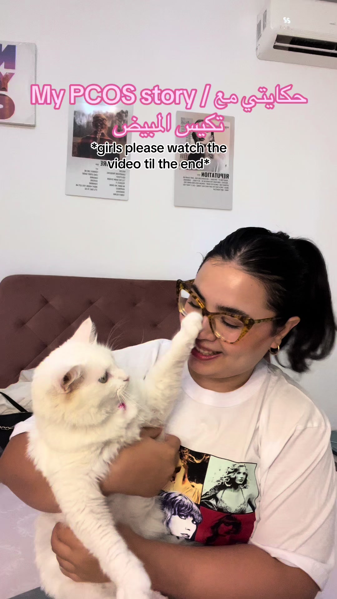 @yasmineelamri
