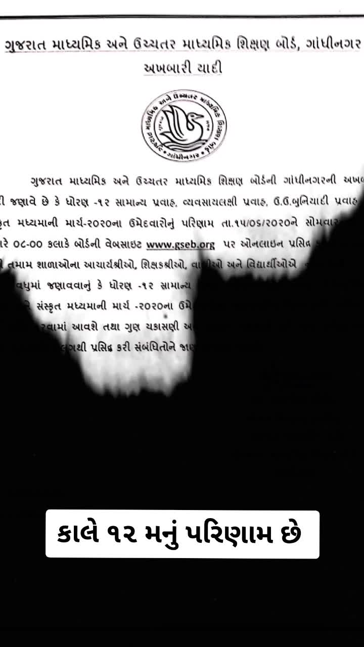 @༺꧁∆"Jaydip Nagar"∆꧂༻