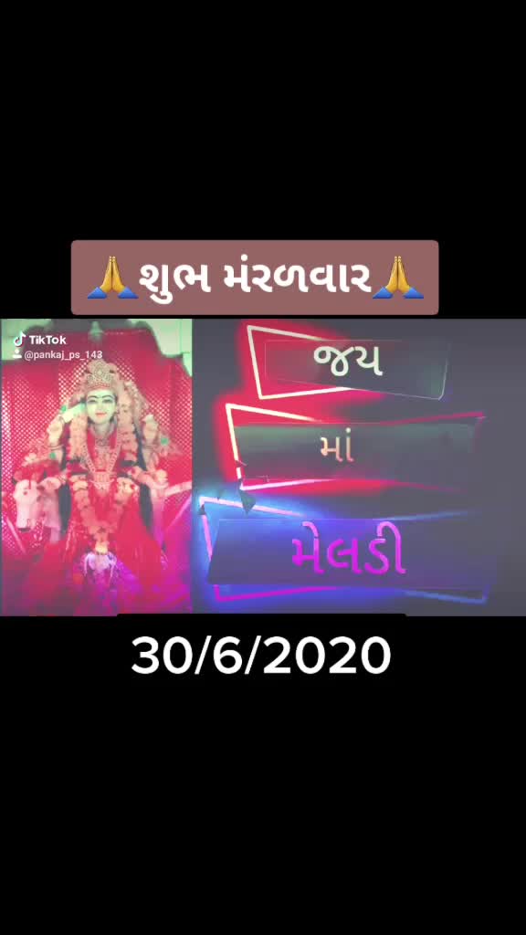 @Pankaj Purabiya