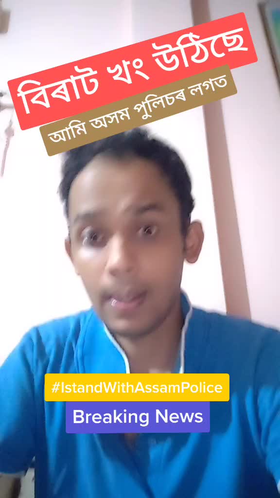 @Bhaskar Dutta