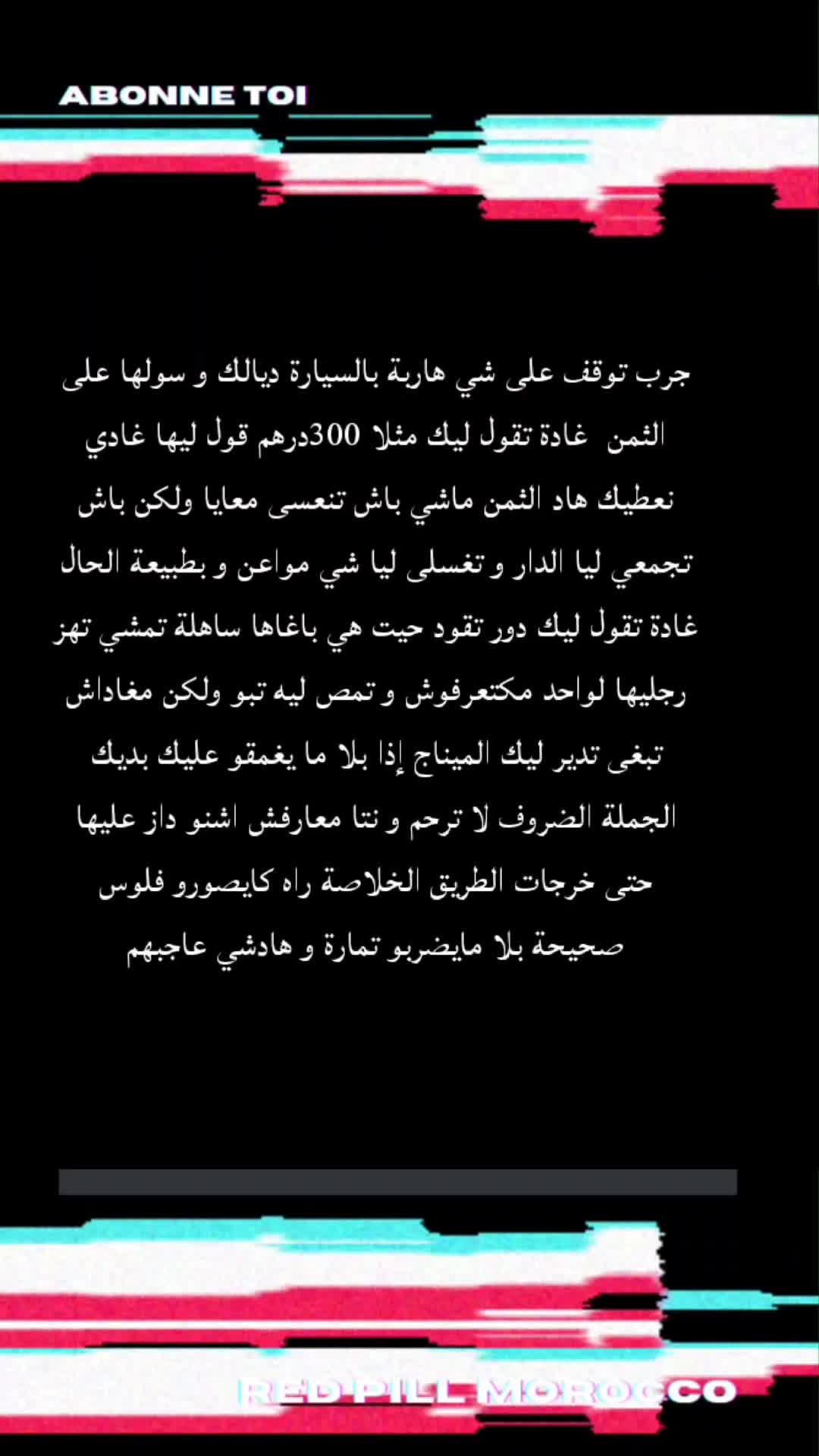 @Red pill Morocco