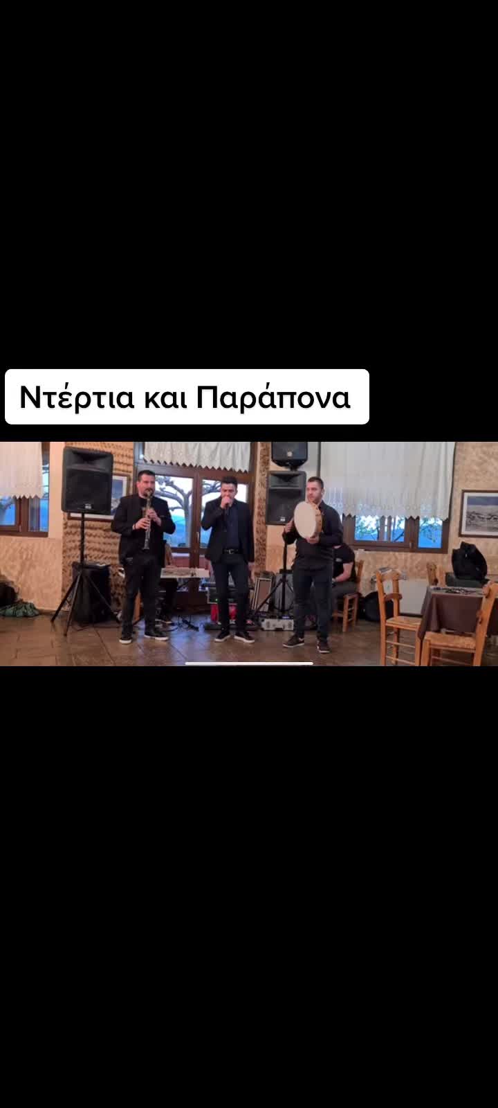 @giorgos_grivas_official