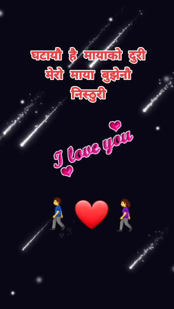 @हिमाल चन्द ठकुरी 320