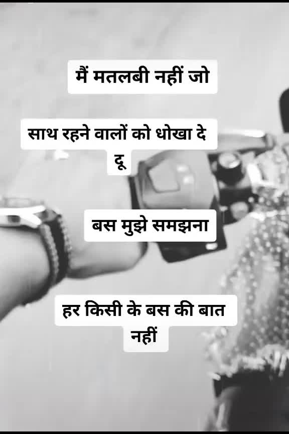 @jitu lahre
