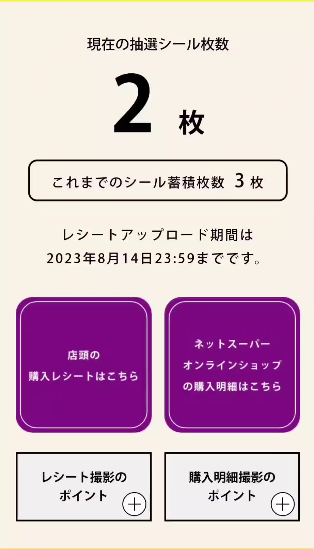@sanma181