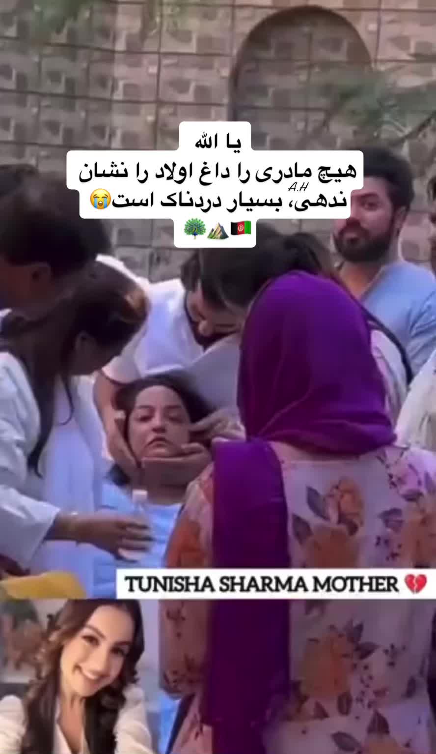 @کوهنوردعایشه