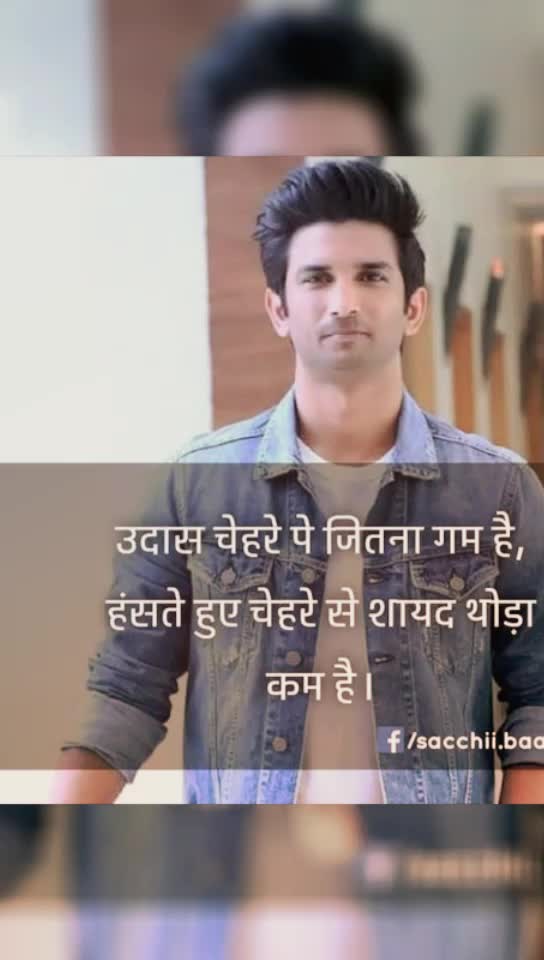 @sangeetasonu swami