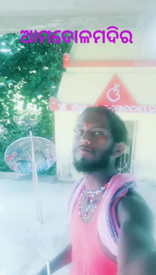 @ରଞନ କୁମାର ପରିଡା