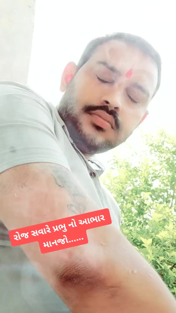 @Manoharsinh Biyola