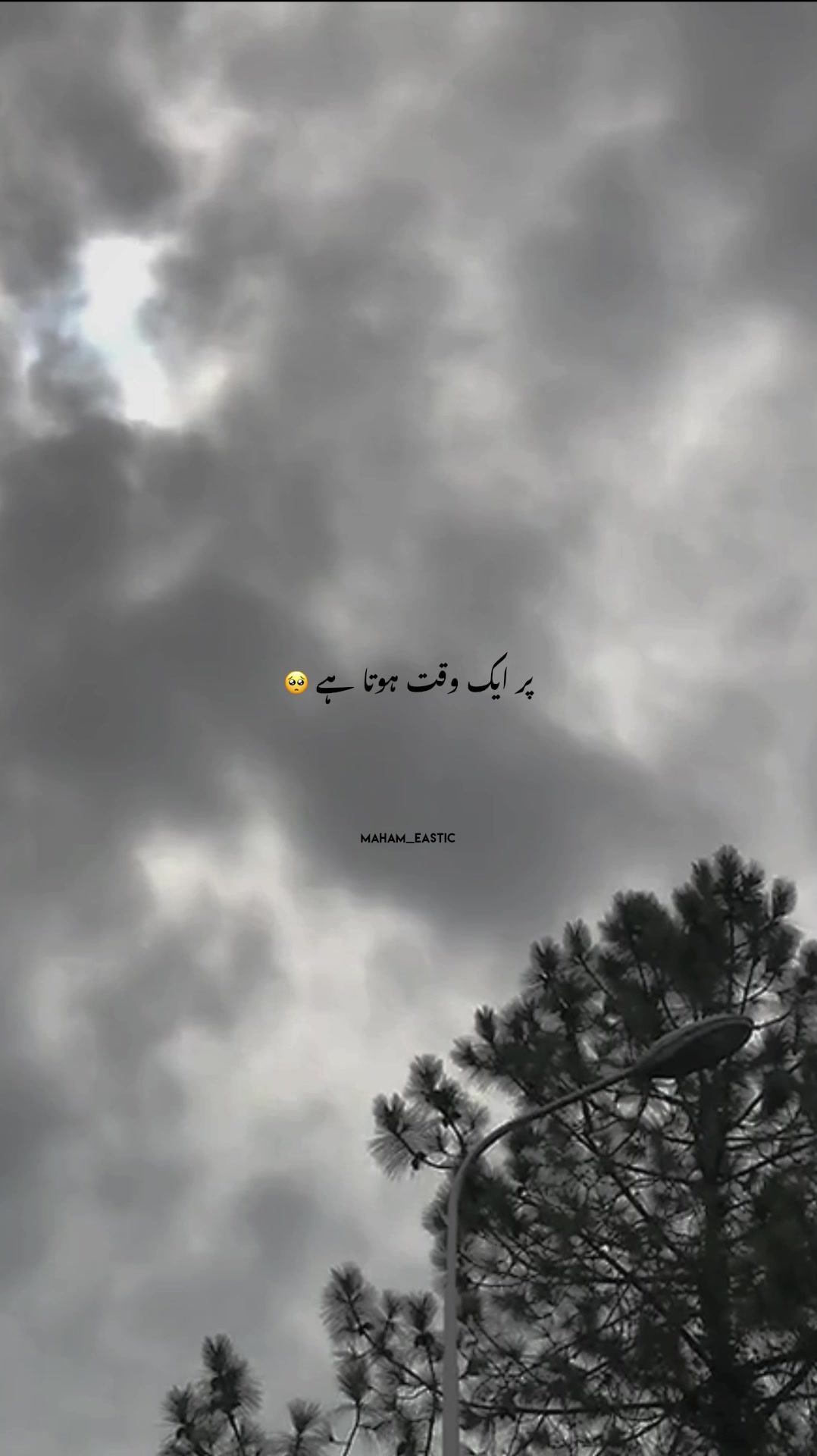 @Usman.kayani7