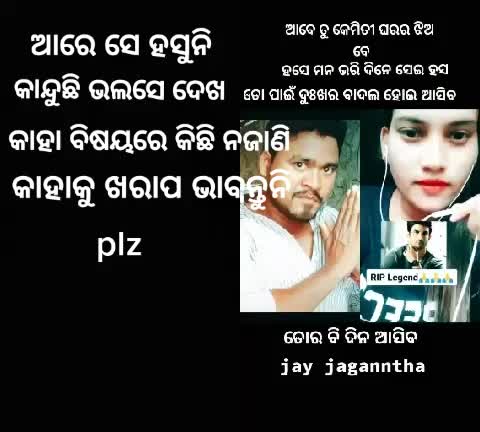 @Jagamohan Rout