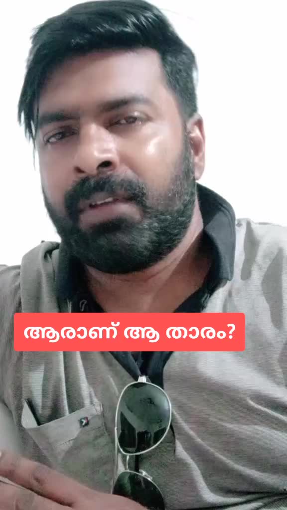 @അകിൽ