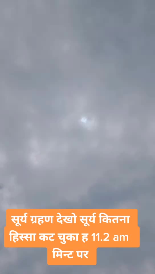 @सेरसियाकश्यप Hr.10