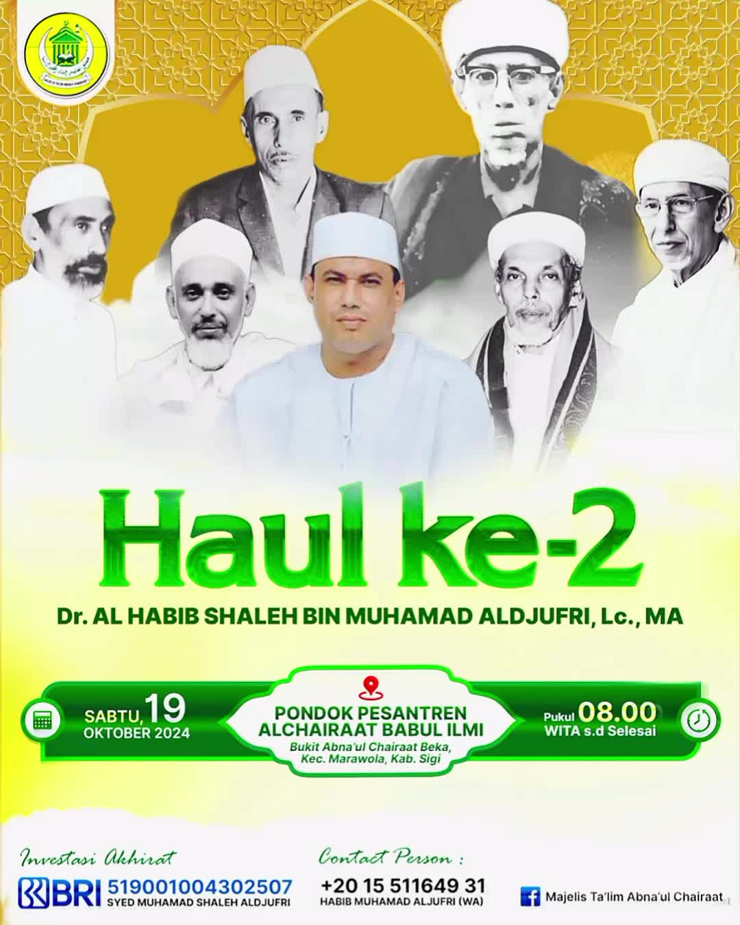 @أُسْدُن وَ أَسْبَالُ