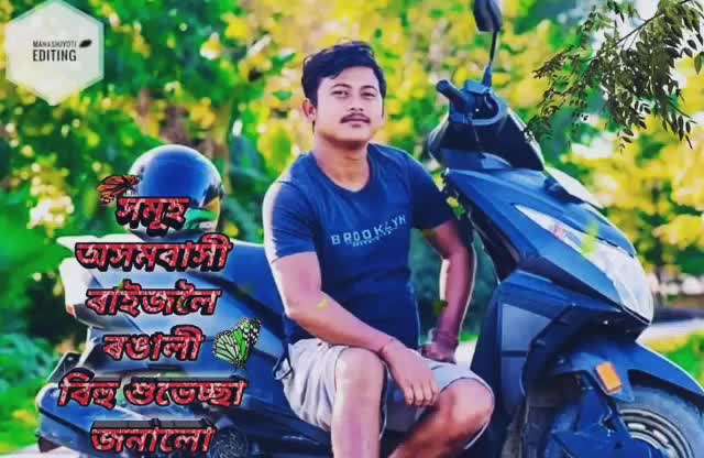 @sumit gogoi