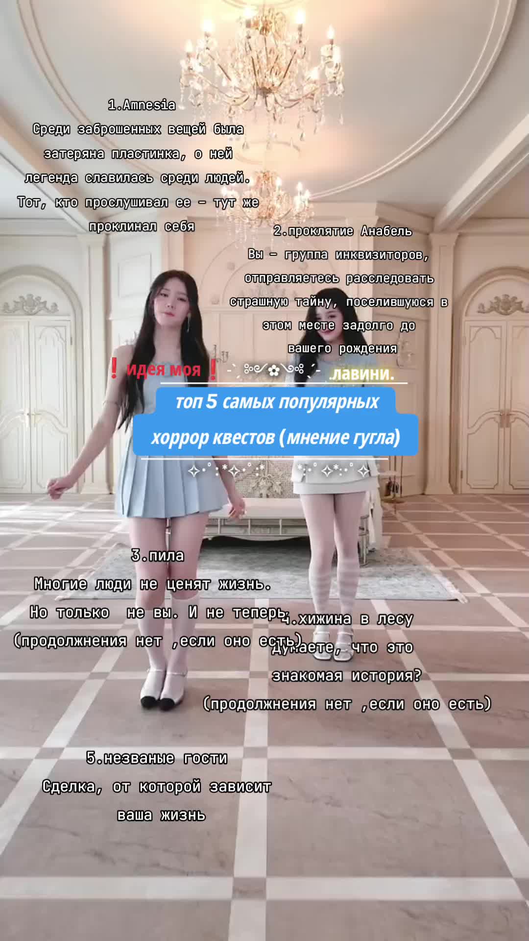 @.лавини.