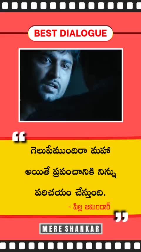 @Bhimavaram Ammyi Pspk fan 😍