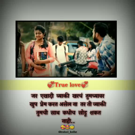 @it's_me_rahul