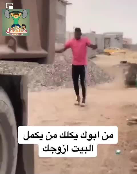 @حبشكل