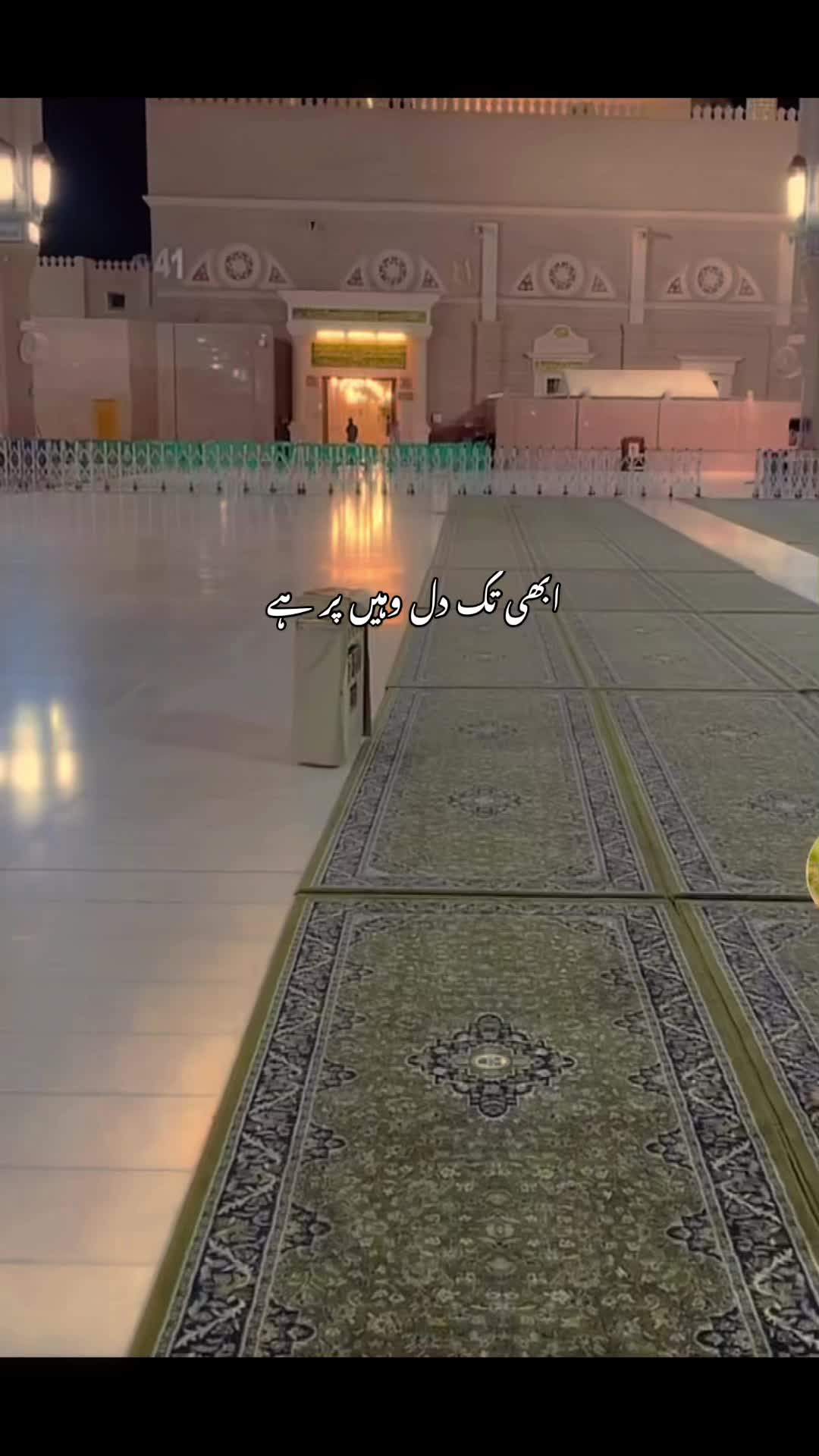 @Islamic Land
