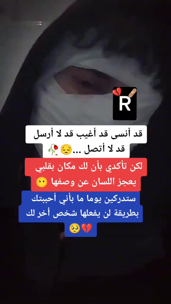 @لا سيادة. في وجود. القيادة⚔️