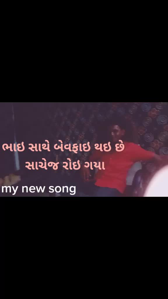 @સિંગર પરેશ નાયતા