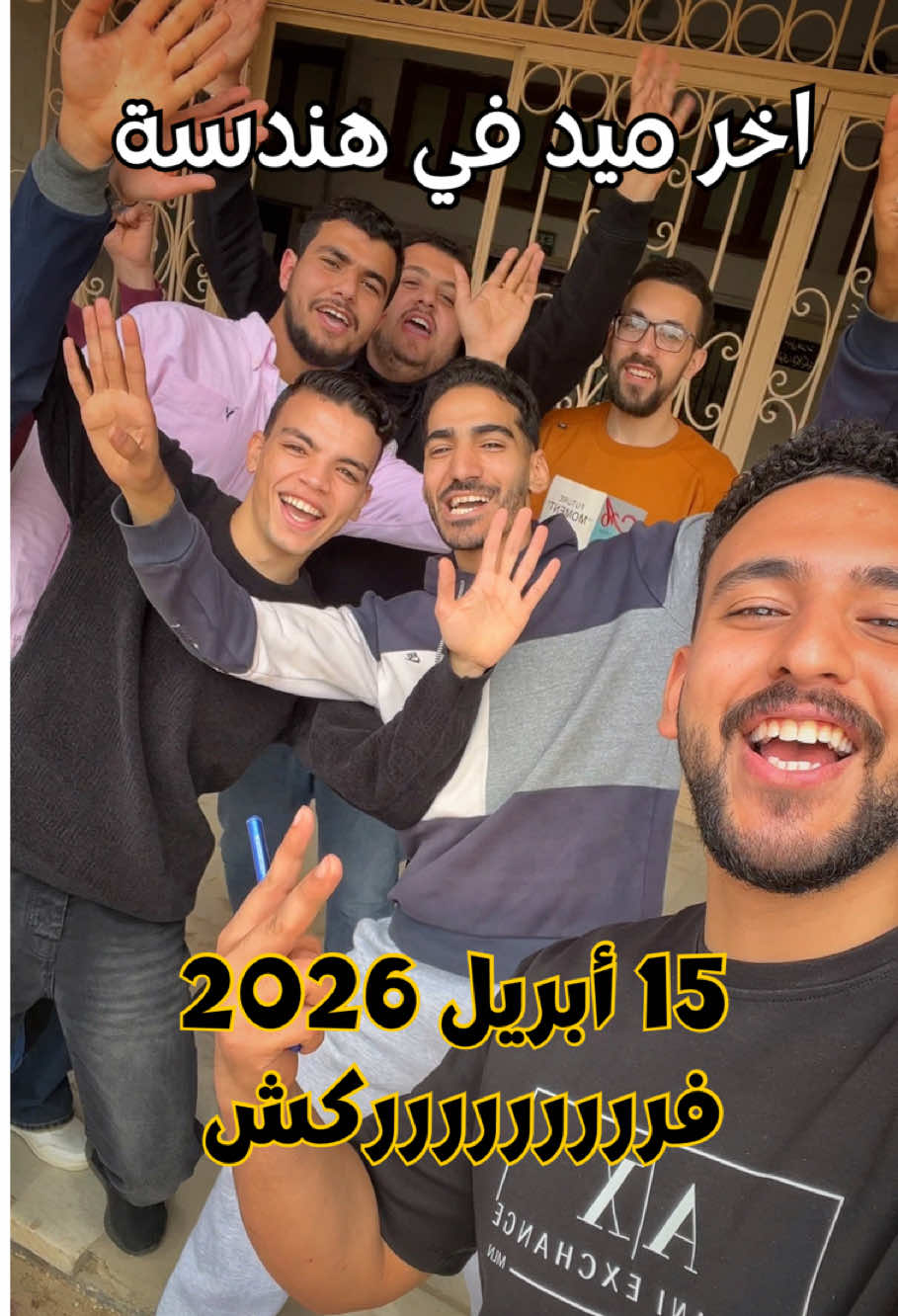 @خالد بيحاول - Khaled Be7awel