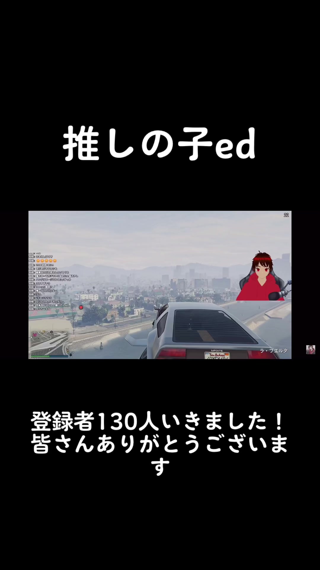 @Ryoyan_VTuber