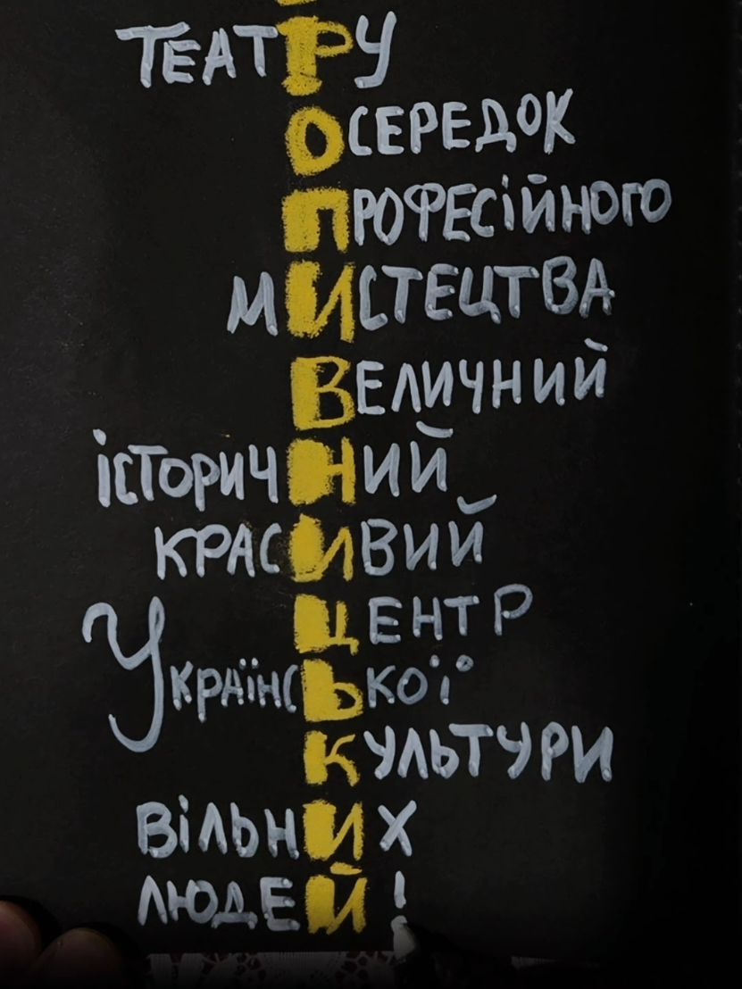 @Володимир