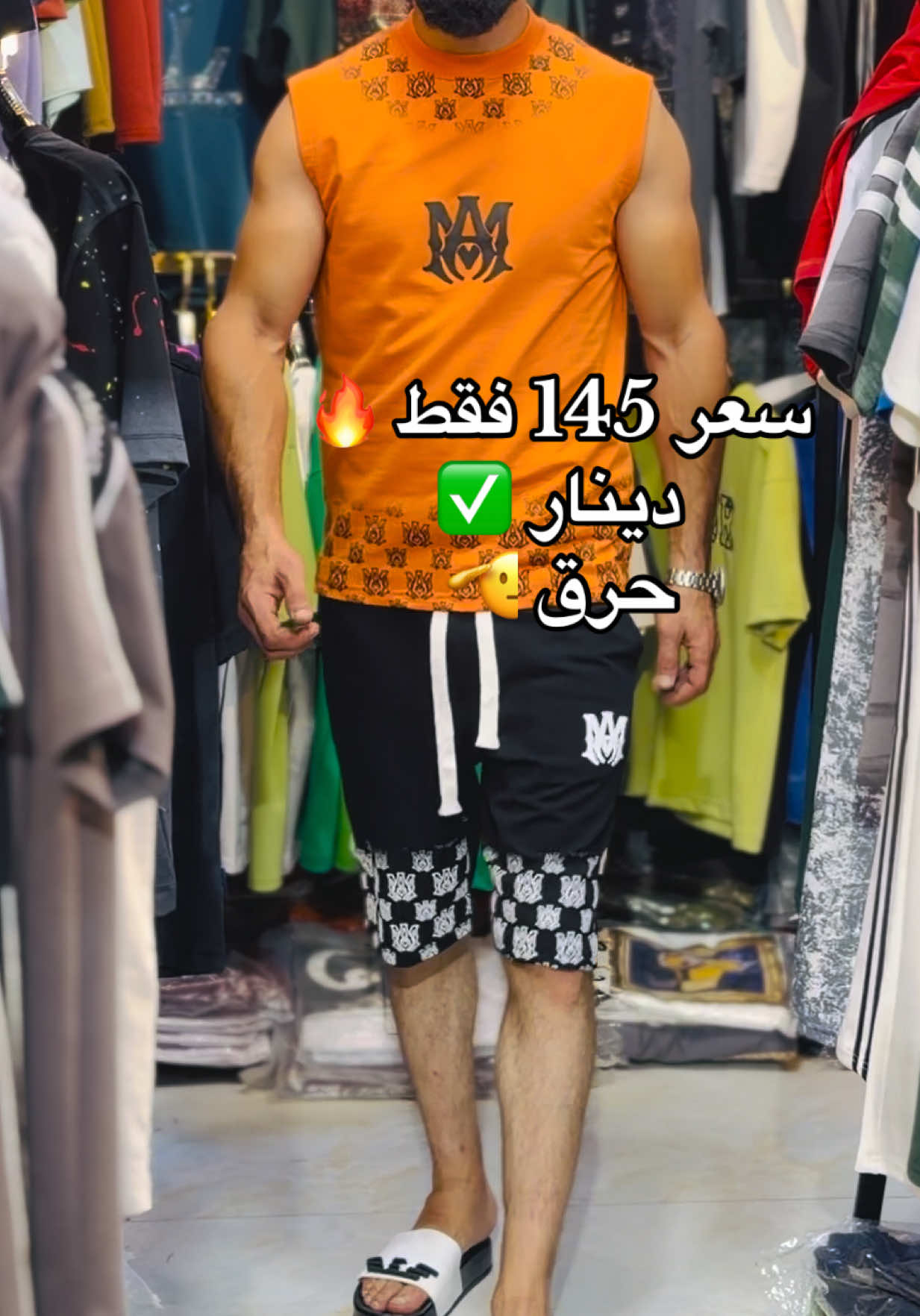 @حميد شوب للملابس شباب 😎