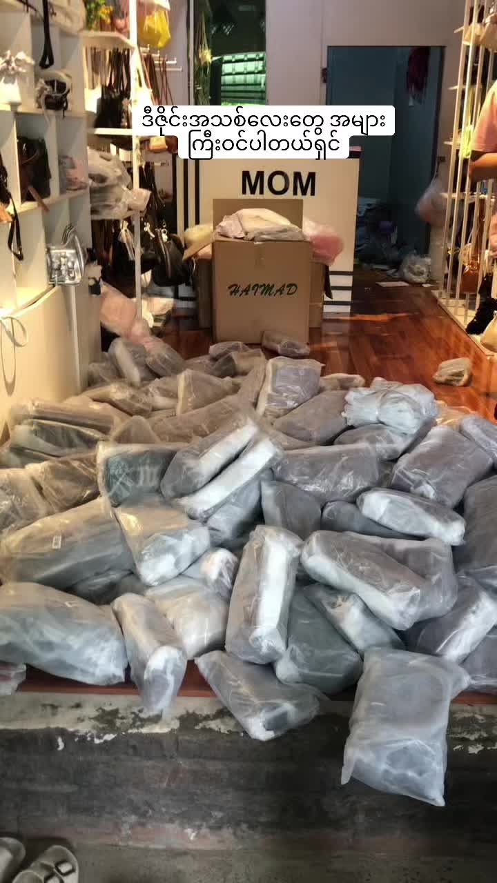 @MoM-Bags-2.0