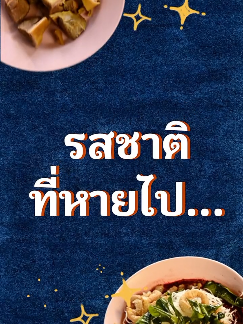 @PR แพร่แชร์ข่าว