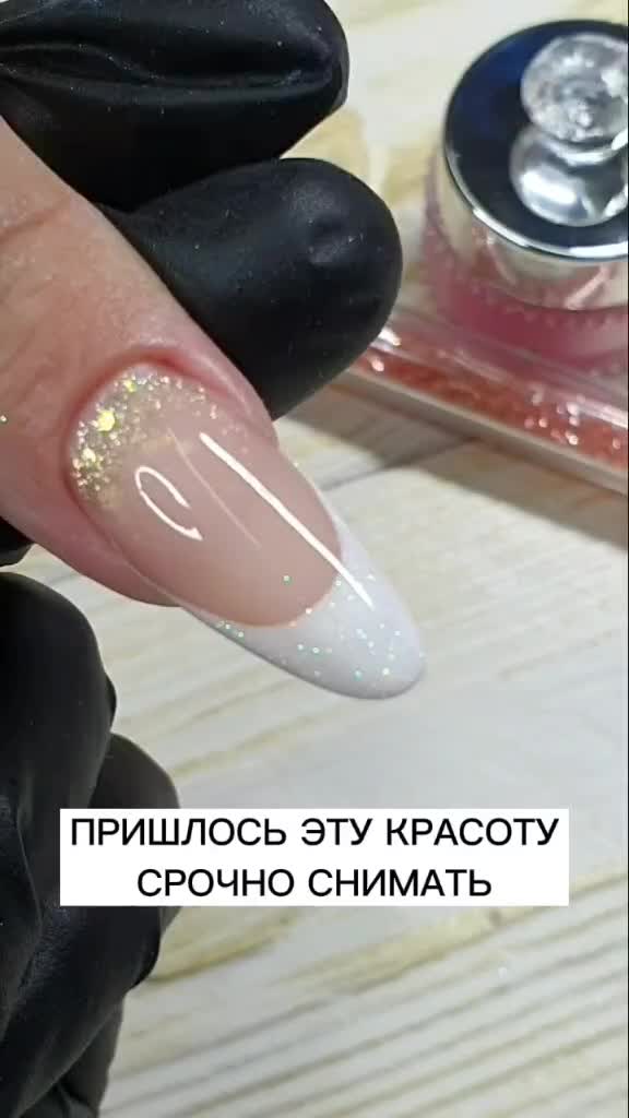 @NAIL EXPERT 💅