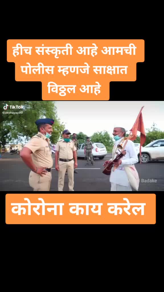 @नंदू पाटील झाडेगांव