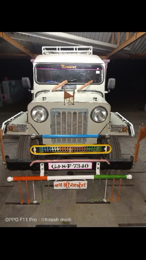 @જય અર્બુદા
