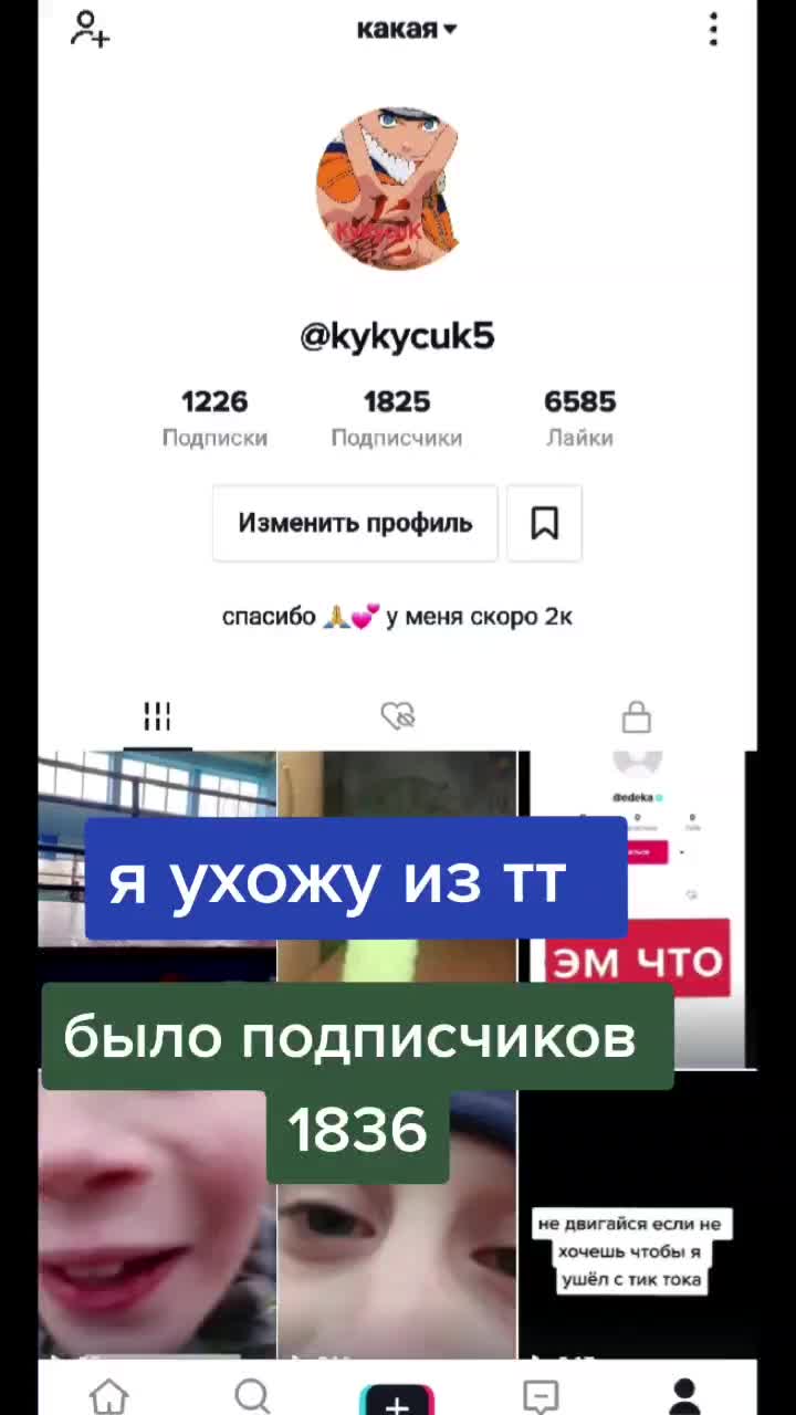 @какая